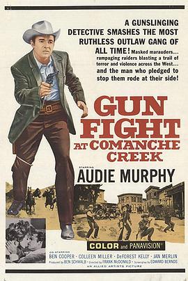 纪录片《虎穴神枪  Gunfight at Comanche Creek》（1963美国）--高清4K/1080P迅雷BT资源下载