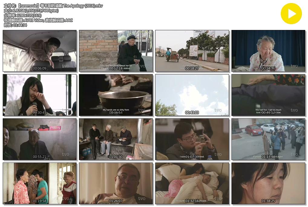 纪录片《等不到的道歉  The Apology》（2016加拿大）--高清4K/1080P迅雷BT资源下载