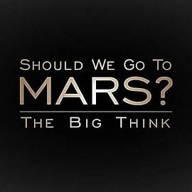 纪录片《宏大构想：我们要去火星吗？  The Big Think: Should We Go to Mars?》（2017英国）--高清4K/1080P迅雷BT资源下载