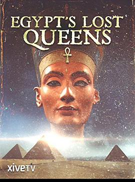 纪录片《埃及消失的女王  Egypt's lost queens》（2014英国）--高清4K/1080P迅雷BT资源下载