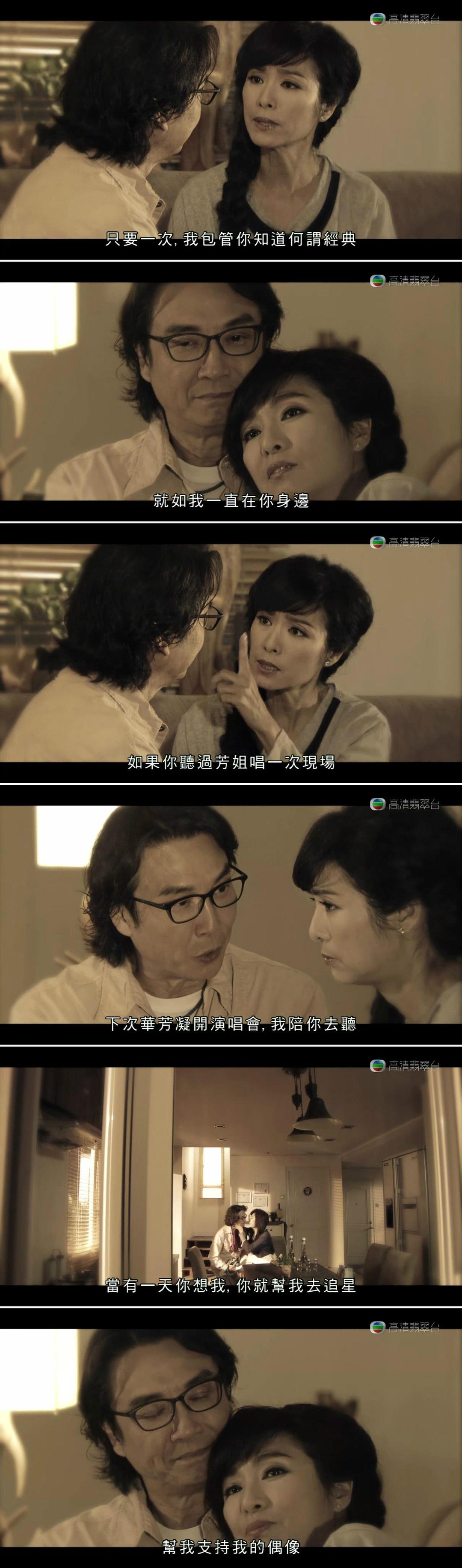 电视剧《华丽转身  華麗轉身》（2015中国香港）--高清4K/1080P迅雷BT资源下载