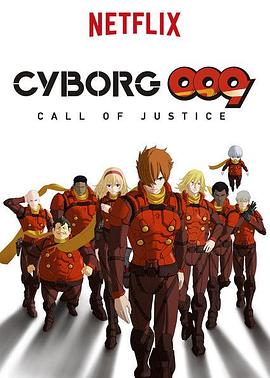 电视剧《Cyborg 009: Call of Justice》（2017日本）--高清4K/1080P迅雷BT资源下载