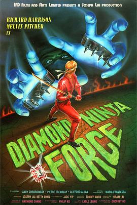 电影《红粉奇兵  Diamond Ninja Force》（1986中国香港）--高清4K/1080P迅雷BT资源下载