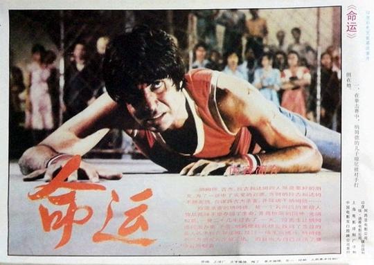 电影《命运  Naseeb》（1981印度）--高清4K/1080P迅雷BT资源下载