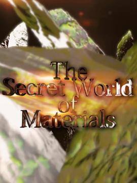 电视剧《材料的秘密身世  The Secret World of Materials》（2012英国）--高清4K/1080P迅雷BT资源下载