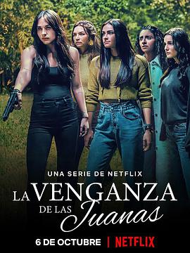 电视剧《复仇印记  La Venganza de las Juanas》（2021墨西哥）--高清4K/1080P迅雷BT资源下载