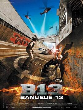 电影《暴力街区  Banlieue 13》（2004法国）--高清4K/1080P迅雷BT资源下载