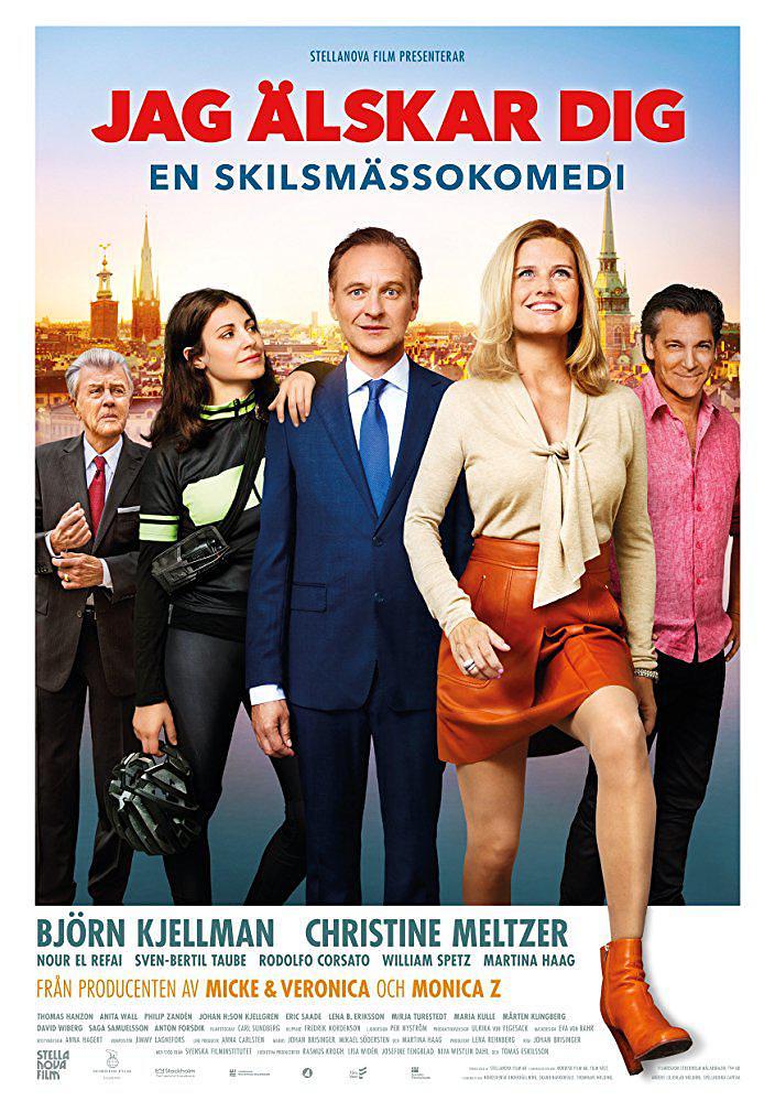 电影《Jag älskar dig - En skilsmässokomedi》（2016瑞典）--高清4K/1080P迅雷BT资源下载