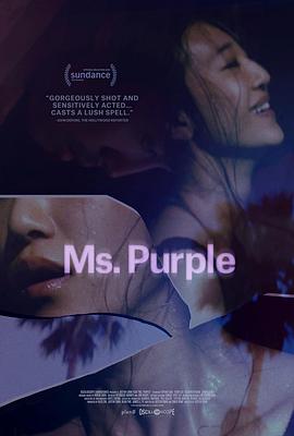 电影《紫色女郎  Ms. Purple》（2019美国）--高清4K/1080P迅雷BT资源下载