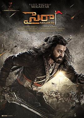 电影《一号自由勇士  Sye Raa Narasimha Reddy》（2019印度）--高清4K/1080P迅雷BT资源下载