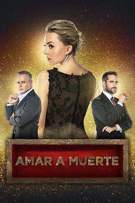 电视剧《深爱  Amar a muerte》（2018墨西哥）--高清4K/1080P迅雷BT资源下载
