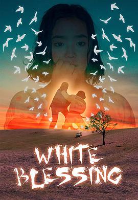 电影《白色祝福  White Blessing》（2017蒙古國 Mongolia）--高清4K/1080P迅雷BT资源下载