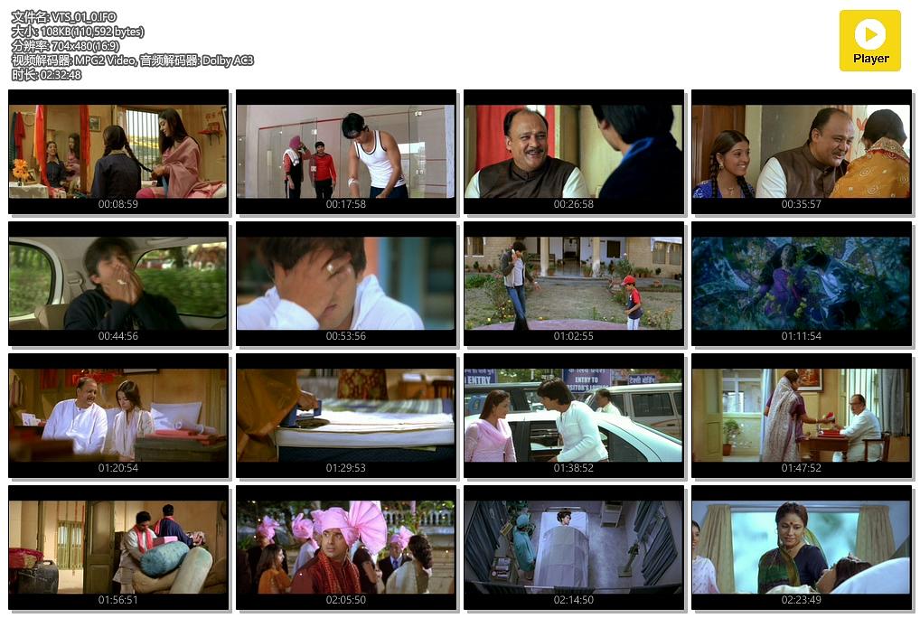 电影《婚礼  Vivah》（2006印度）--高清4K/1080P迅雷BT资源下载