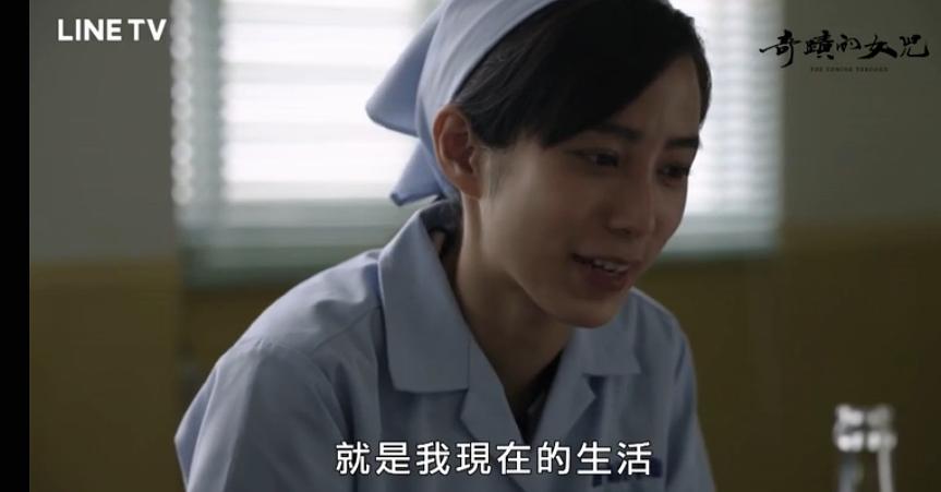 电视剧《奇迹的女儿  奇蹟的女兒》（2018中国台湾）--高清4K/1080P迅雷BT资源下载