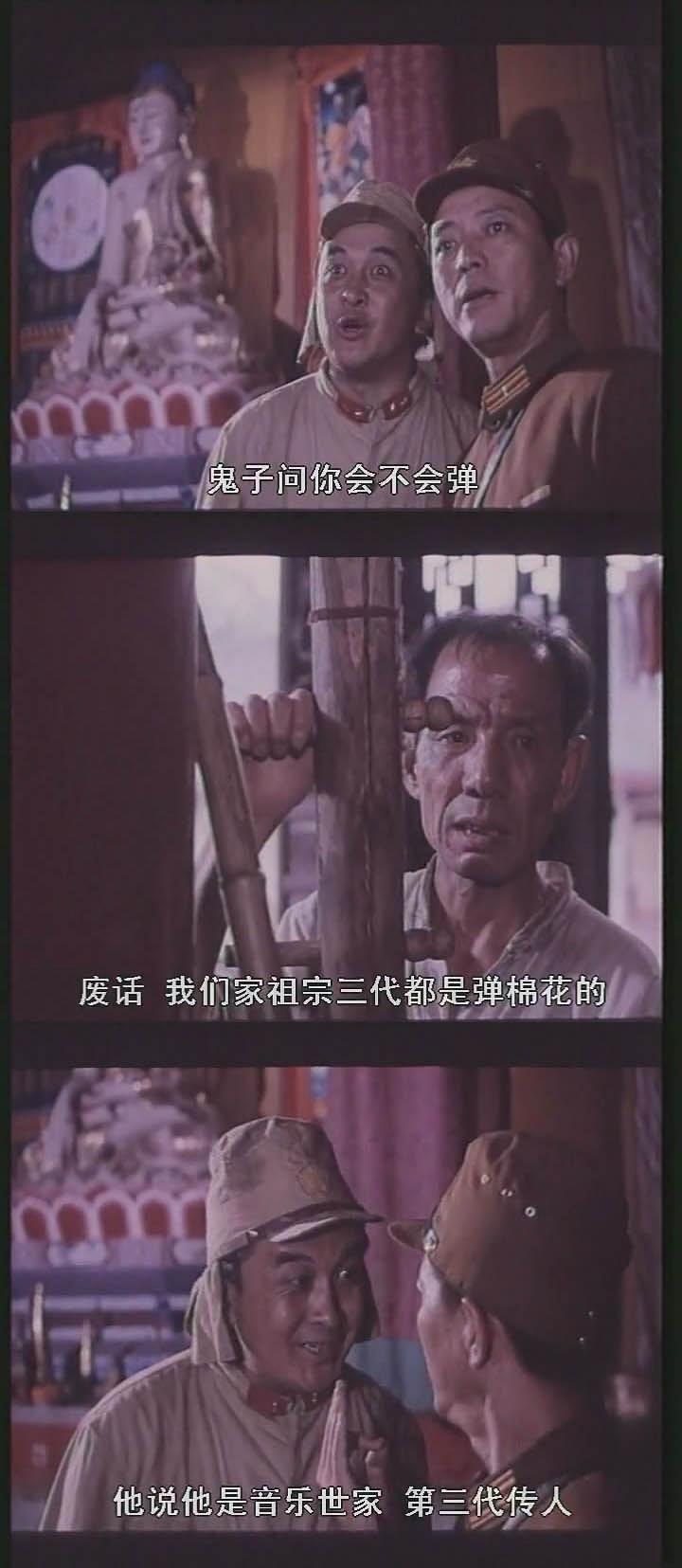 电影《巧奔妙逃》（1995中国大陆）--高清4K/1080P迅雷BT资源下载