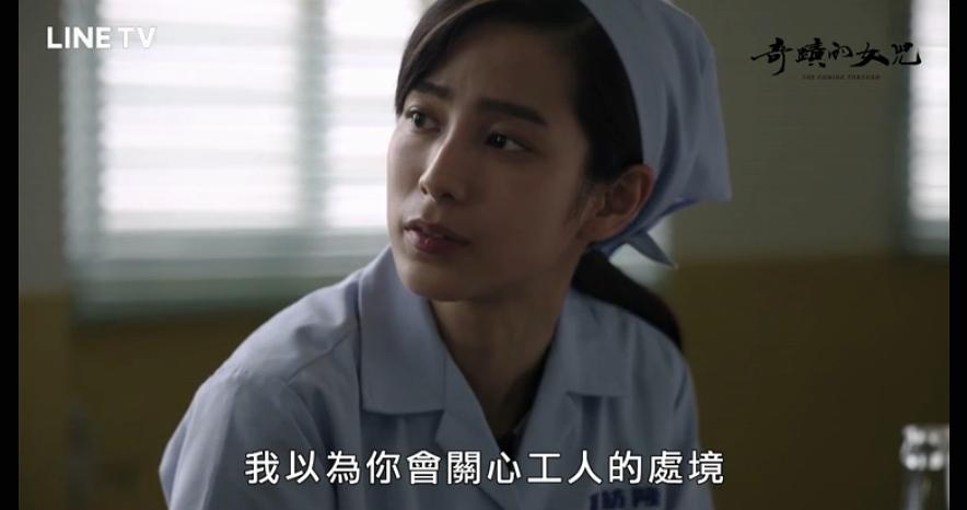 电视剧《奇迹的女儿  奇蹟的女兒》（2018中国台湾）--高清4K/1080P迅雷BT资源下载