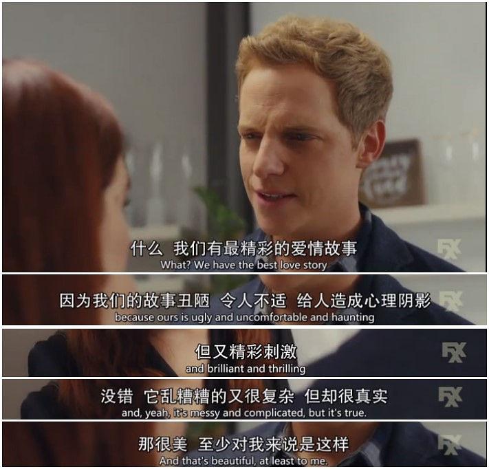 电视剧《我爱上的人是奇葩 第五季  You're the Worst》（2019美国）--高清4K/1080P迅雷BT资源下载