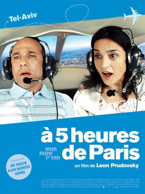 电影《爱在巴黎另一端  Five Hours from Paris》（2009以色列）--高清4K/1080P迅雷BT资源下载