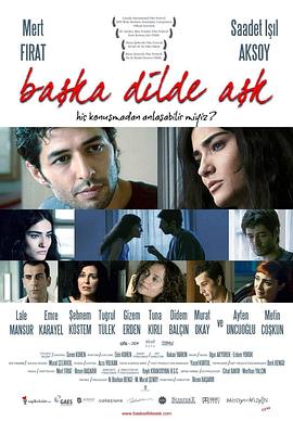 电影《另一种语言的爱  Başka Dilde Aşk》（2009土耳其）--高清4K/1080P迅雷BT资源下载