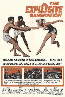 电影《学府风云  The Explosive Generation》（1961美国）--高清4K/1080P迅雷BT资源下载
