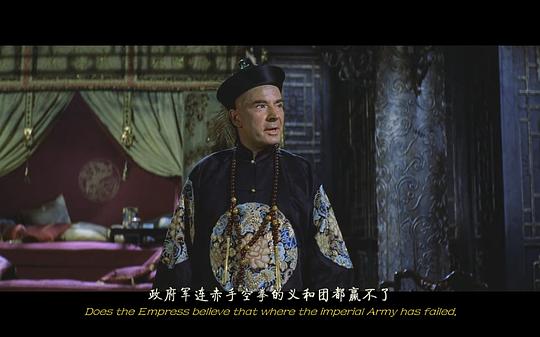 电影《北京55日  55 Days at Peking》（1963美国）--高清4K/1080P迅雷BT资源下载