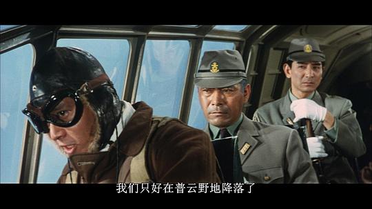 电影《山本五十六  連合艦隊司令長官：山本五十六》（1968日本）--高清4K/1080P迅雷BT资源下载