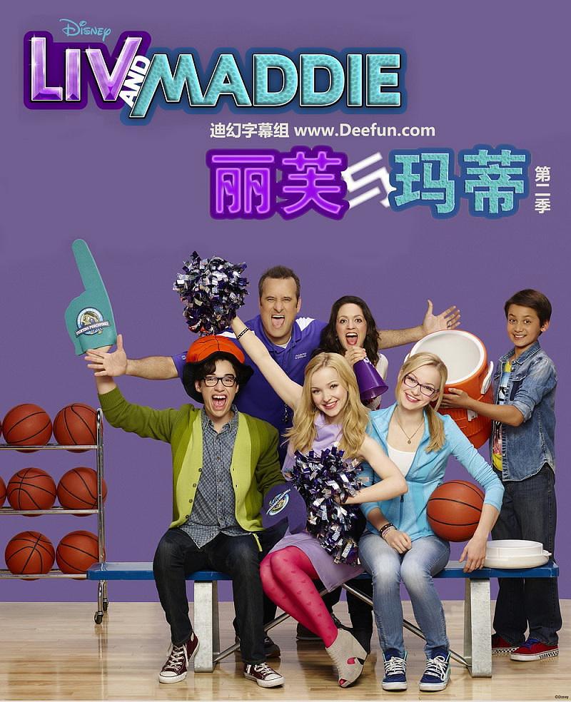 电视剧《丽芙和玛蒂 第三季  Liv and Maddie》（2015美国）--高清4K/1080P迅雷BT资源下载