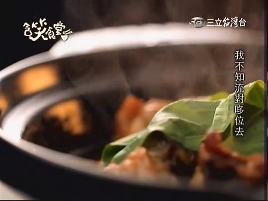 电视剧《含笑食堂》（2013中国台湾）--高清4K/1080P迅雷BT资源下载