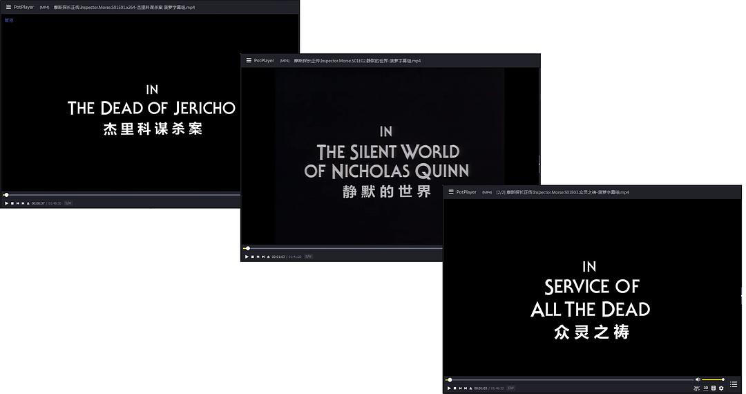 电影《摩斯探长：众灵之祷  Inspector Morse: Service of All the Dead》（1987英国）--高清4K/1080P迅雷BT资源下载