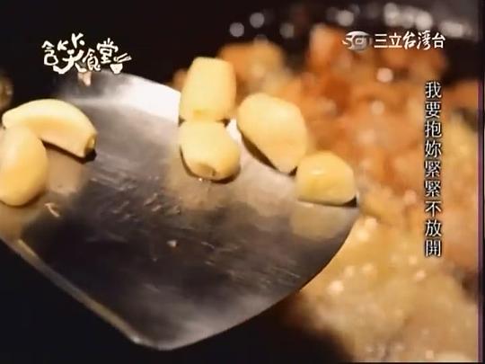 电视剧《含笑食堂》（2013中国台湾）--高清4K/1080P迅雷BT资源下载