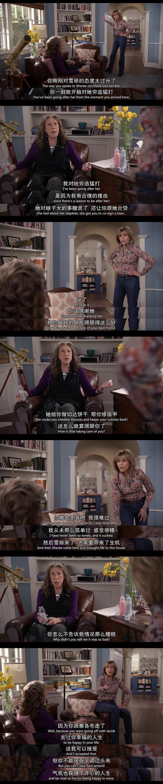 电视剧《同妻俱乐部 第四季  Grace and Frankie》（2018美国）--高清4K/1080P迅雷BT资源下载