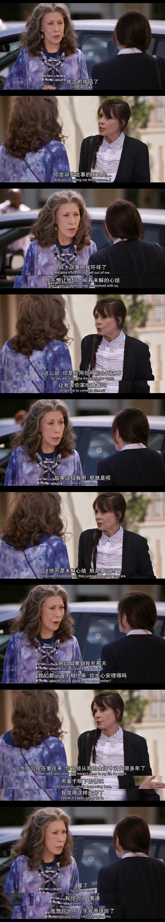 电视剧《同妻俱乐部 第四季  Grace and Frankie》（2018美国）--高清4K/1080P迅雷BT资源下载