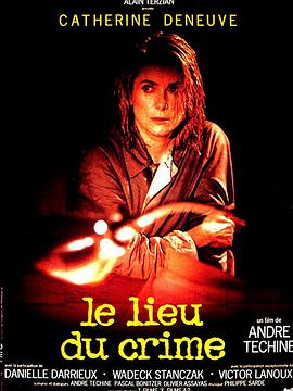 电影《犯罪现场  Le lieu du crime》（1986法国）--高清4K/1080P迅雷BT资源下载