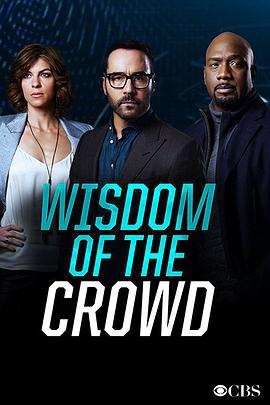 电视剧《群策群力  Wisdom of the Crowd》（2017美国）--高清4K/1080P迅雷BT资源下载