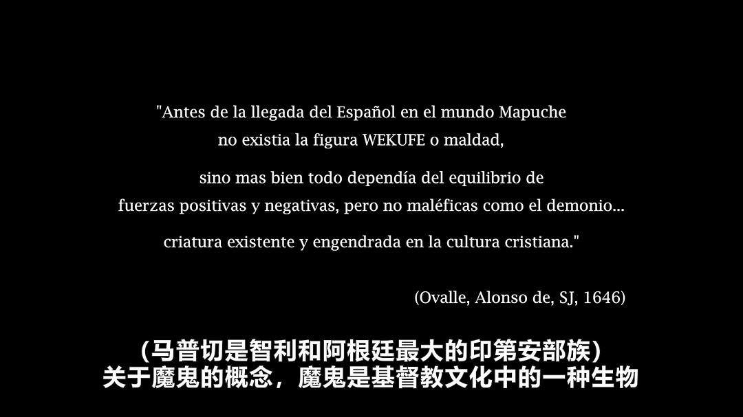 电影《邪魔之源  Wekufe》（2016智利 Chile）--高清4K/1080P迅雷BT资源下载