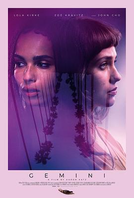 电影《双子谜情  Gemini》（2017美国）--高清4K/1080P迅雷BT资源下载