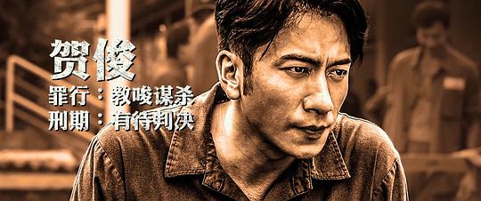 电影《逃狱兄弟2  逃獄兄弟2》（2021中国香港）--高清4K/1080P迅雷BT资源下载