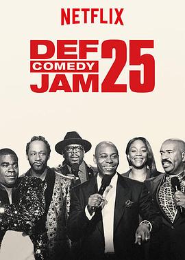 电影《Def喜剧果酱25  Def Comedy Jam 25》（2017美国）--高清4K/1080P迅雷BT资源下载