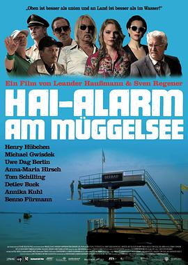 电影《米格尔湖畔的鲨鱼警报  Hai Alarm am Müggelsee》（2013德国）--高清4K/1080P迅雷BT资源下载