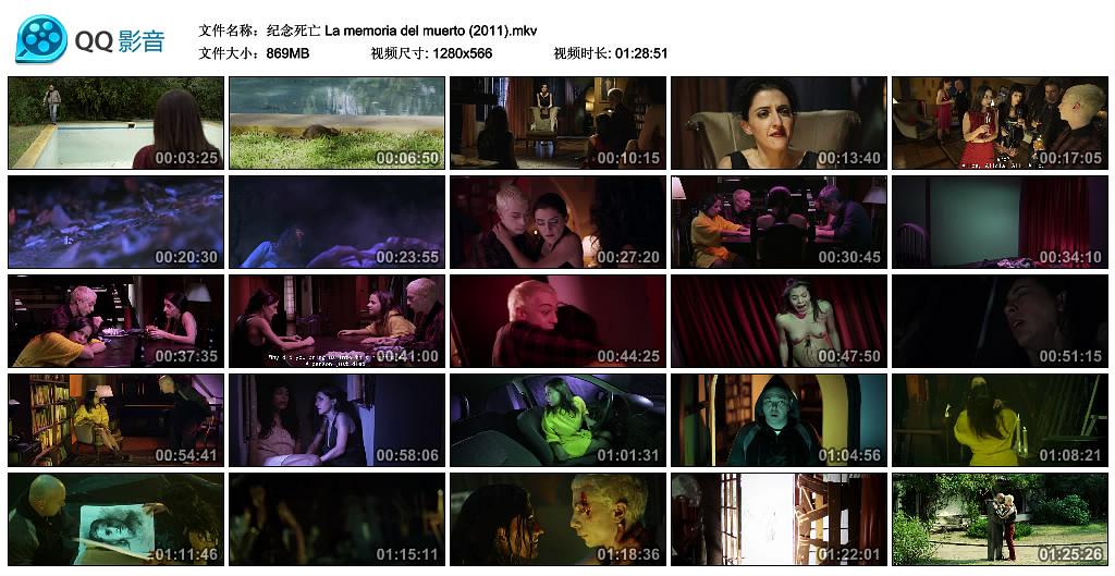 电影《逝者的回忆  La memoria del muerto》（2011阿根廷）--高清4K/1080P迅雷BT资源下载