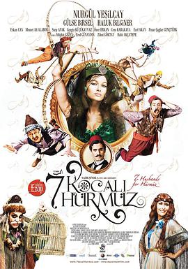 电影《白雪公主与七矮人  7 kocali Hürmüz》（2009土耳其）--高清4K/1080P迅雷BT资源下载