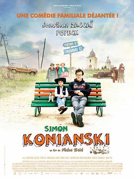 电影《魂语心愿  Simon Konianski》（2009法国 / 比利时 / 加拿大）--高清4K/1080P迅雷BT资源下载