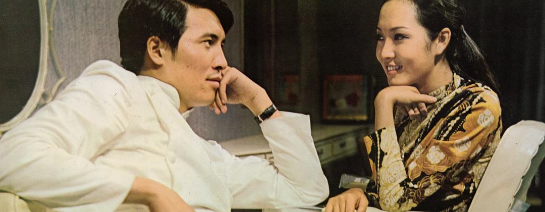 电影《警告逃妻》（1970中国台湾）--高清4K/1080P迅雷BT资源下载