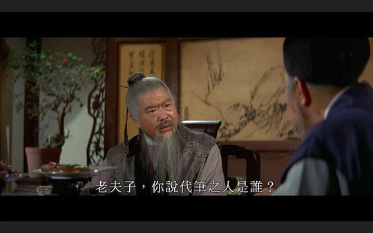 电影《三笑》（1969中国香港）--高清4K/1080P迅雷BT资源下载