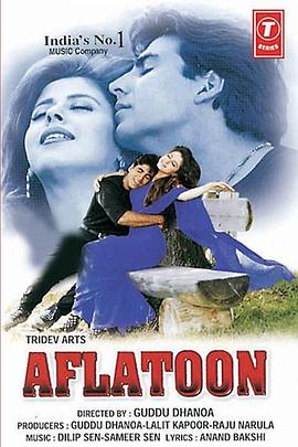 电影《正义的赎罪  Aflatoon》（1997印度）--高清4K/1080P迅雷BT资源下载