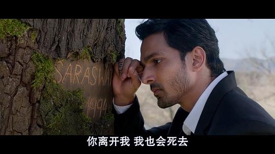 电影《亲爱的我对你发誓  Sanam Teri Kasam》（2016印度）--高清4K/1080P迅雷BT资源下载