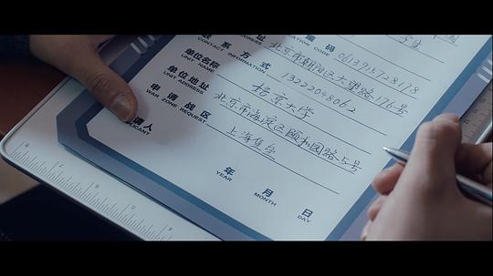 电影《上海堡垒》（2019中国大陆）--高清4K/1080P迅雷BT资源下载