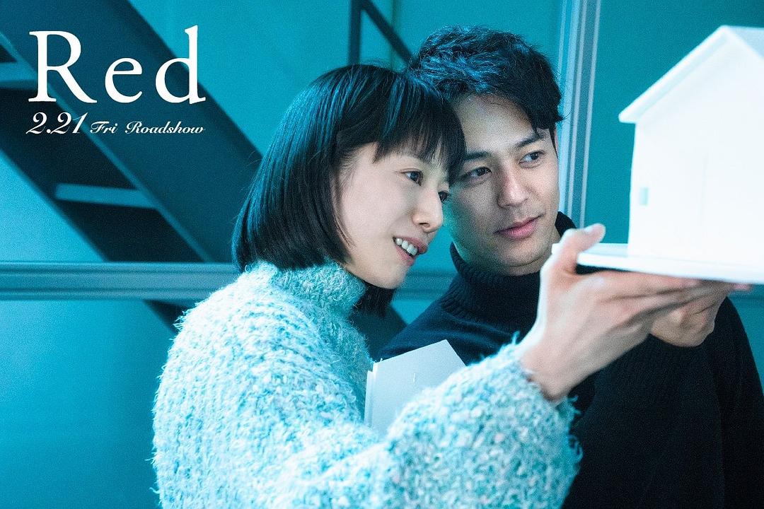 电影《红  Red》（2020日本）--高清4K/1080P迅雷BT资源下载