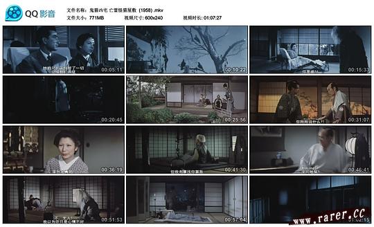 电影《鬼猫凶宅  亡霊怪猫屋敷》（1958日本）--高清4K/1080P迅雷BT资源下载