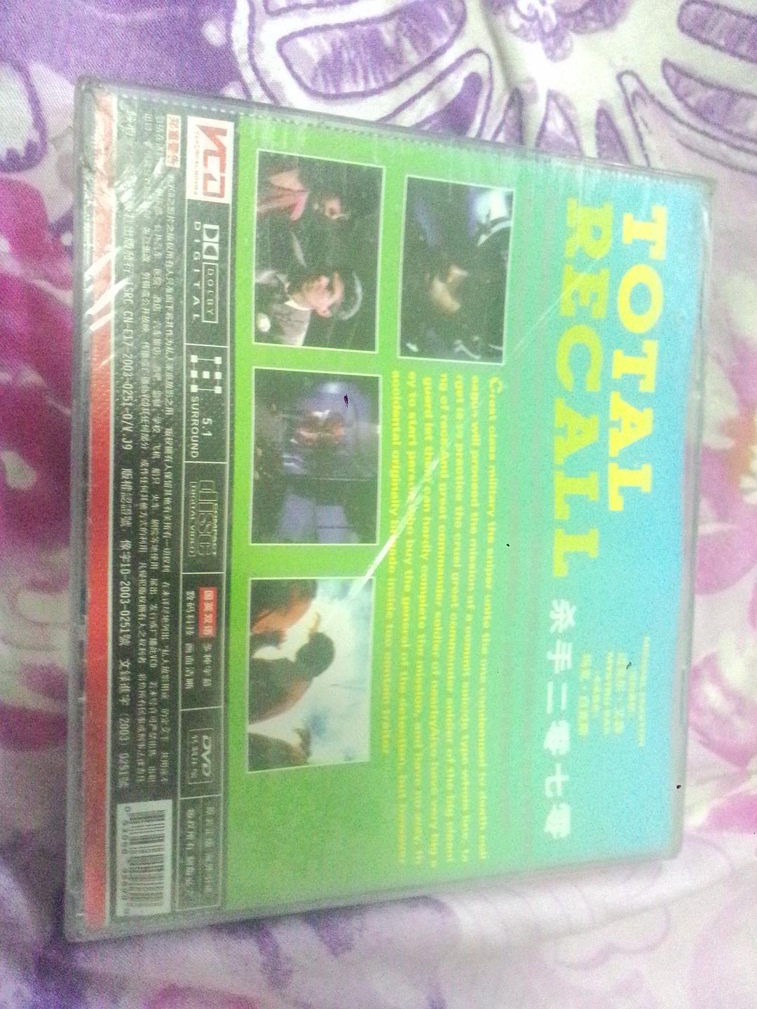 电影《全面回忆2070  Total Recall 2070》（1999加拿大/德国/美国）--高清4K/1080P迅雷BT资源下载